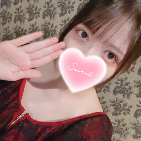 むかってる!