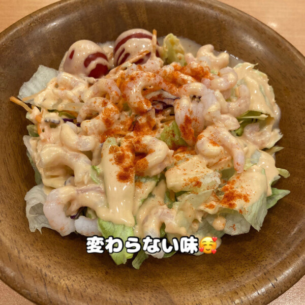 ずっと支えたい