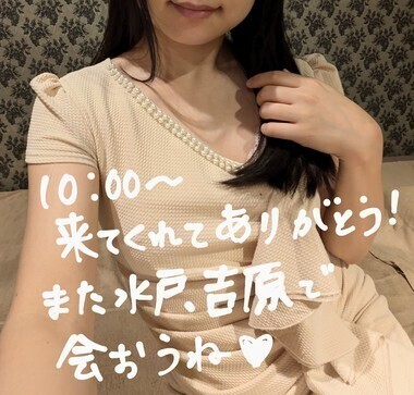 また会おうね!有難う???