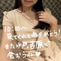 また会おうね!有難う???