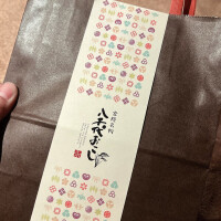 つぐみ