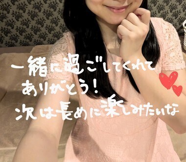 ありがとう!次回また会えるといいな??