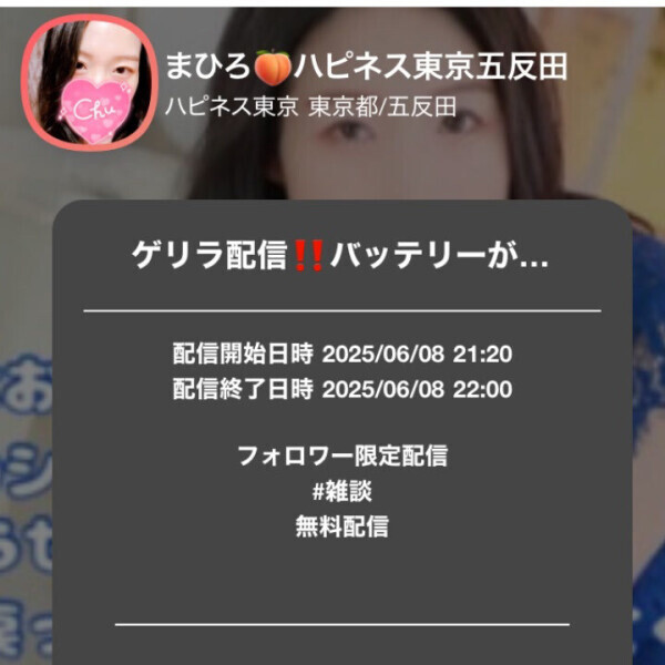 わちゃわちゃ?