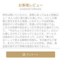 ななつ