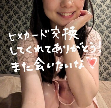 写真指名してくれて有難う!また会えたらいいな??