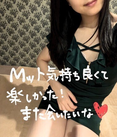 楽しくて気持ちいいMットでした??