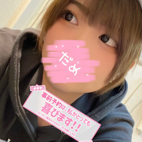 久しぶりです??