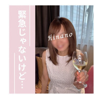 ひなの