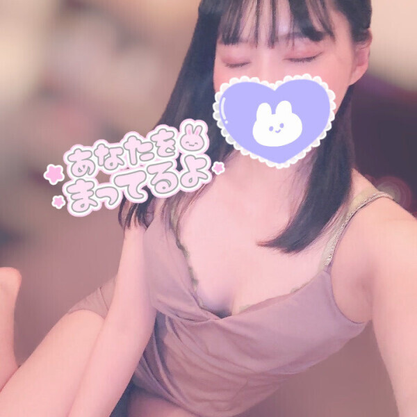あとすこしだよ?