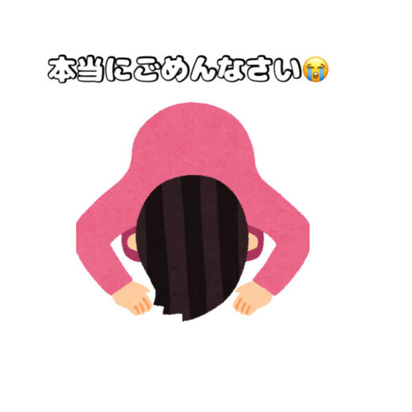 やらかしました?