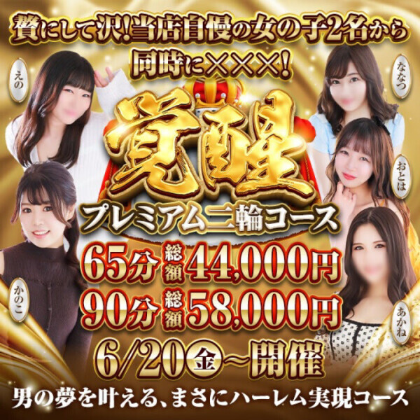 2輪受付してます?