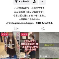 あやめ