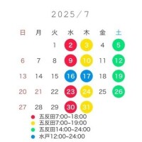 まひろ