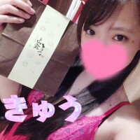 きゅう