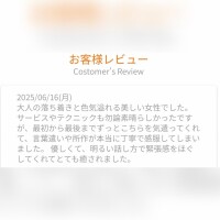 ななつ