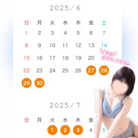ななえ