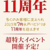 つぐみ