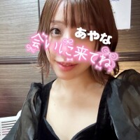 あやな