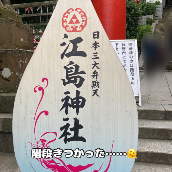 もも裏がパンパン?