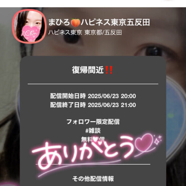 お耳の恋人??