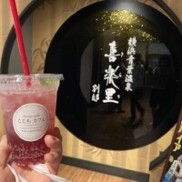 せれな