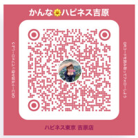 右だけ盛れがち…?