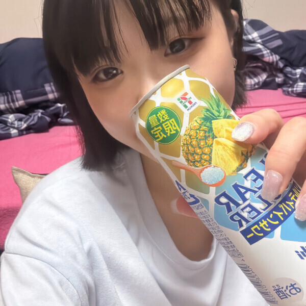 退勤した?????