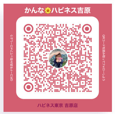 明日から4日間?
