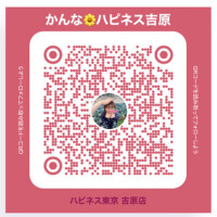 明日から4日間?