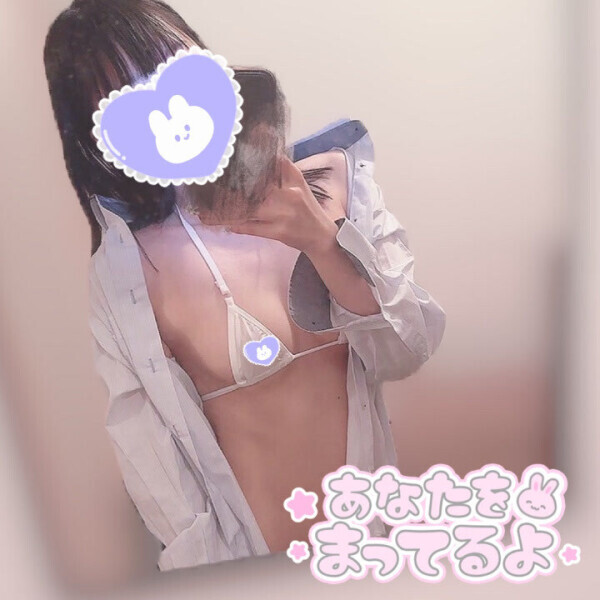 あしたから水戸だよ?