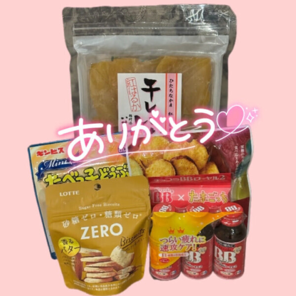 完売御礼