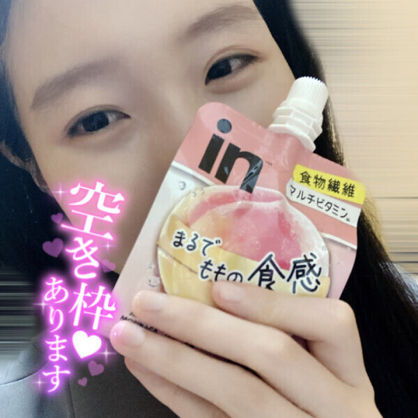 美味しいからあっという間に無くなる?