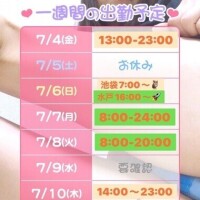 イベント内容決定??
