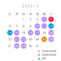 7月シフト???