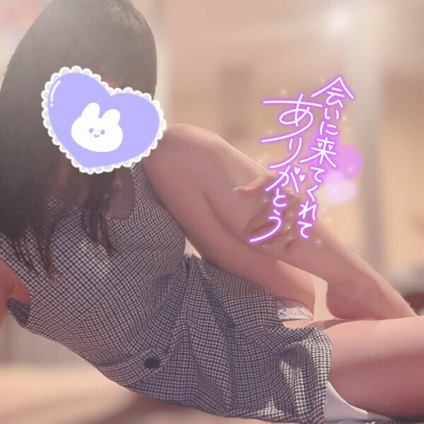 あしたのご注意?!
