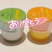 ありがとう??