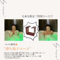 情報解禁?