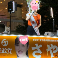 きさらぎ?で買えないもの