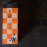 出勤????