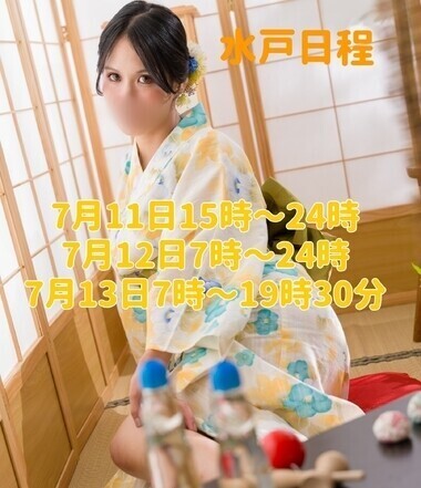 大変遅くなりましたが