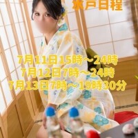 大変遅くなりましたが