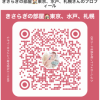 きさらぎ?久々の姫ライブ?