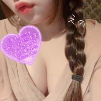 新!ペアが誕生したよ?