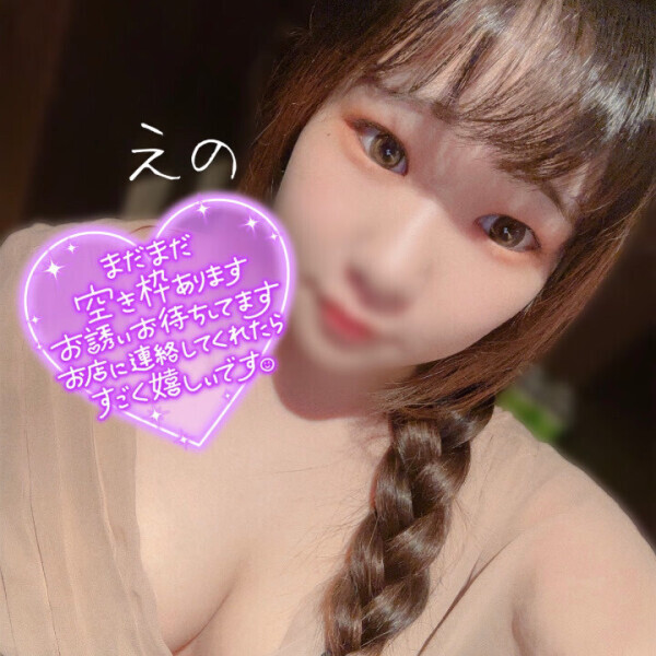ふふっ?