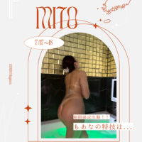 もあなの特技!??