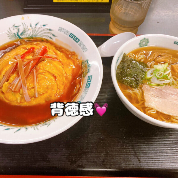 タレが赤いのも初めて見た?