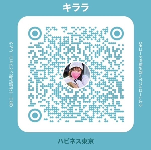 訂正?