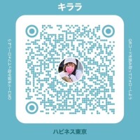 訂正?
