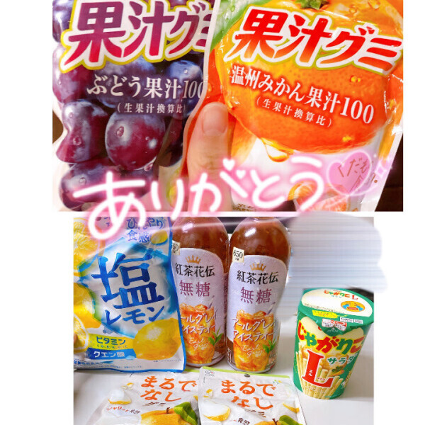 待っててくれてありがとう?