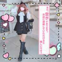 いつもとはちょっと違う????